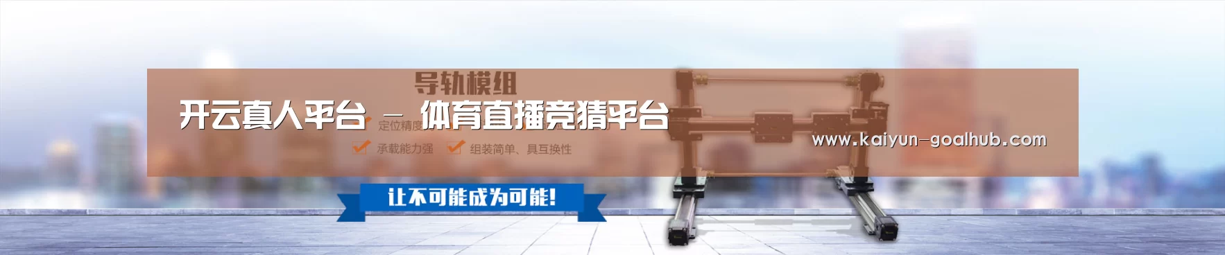 某某机械公司