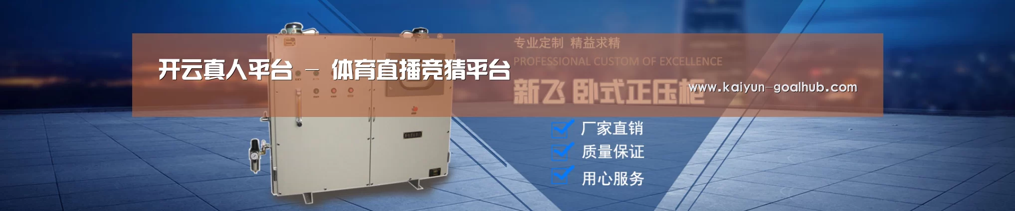某某机械公司