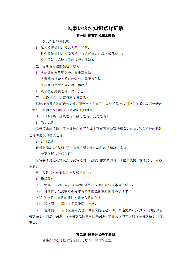 缩减消防审批权方能消除人为火患-开云真人平台(图3) 开云捕鱼