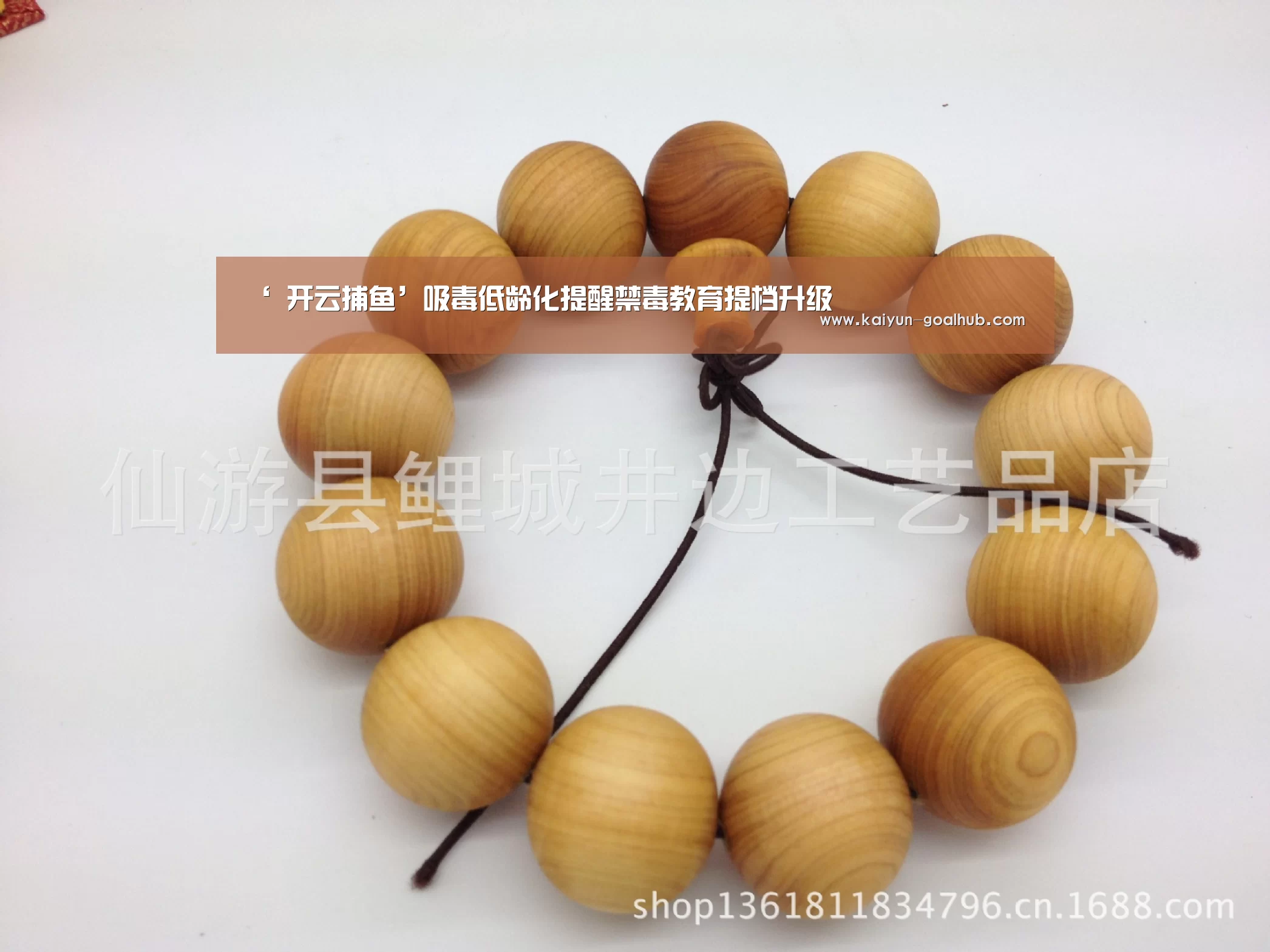 ‘ 开云捕鱼’吸毒低龄化提醒禁毒教育提档升级(图2) 开云真人平台