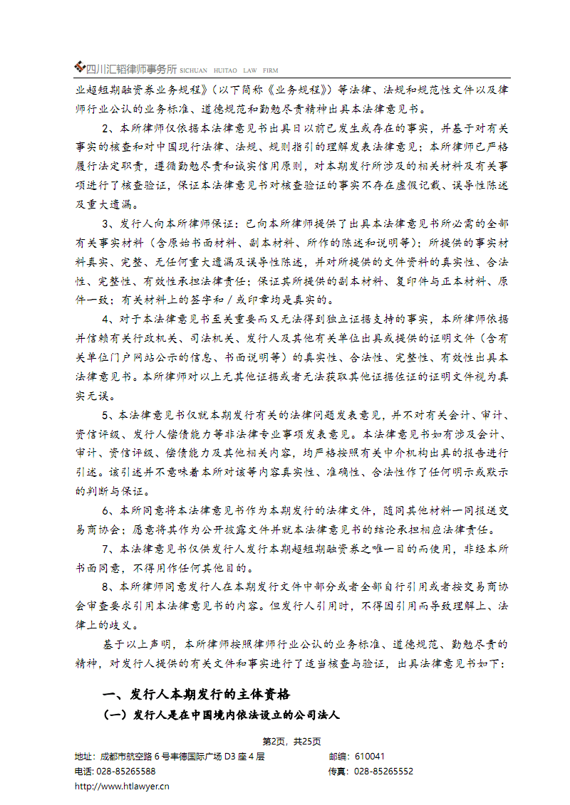 数据融合为下一次工业革命打开大门：开云真