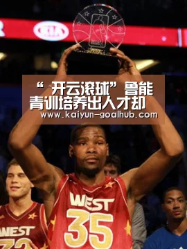  开云电竞竞猜平台