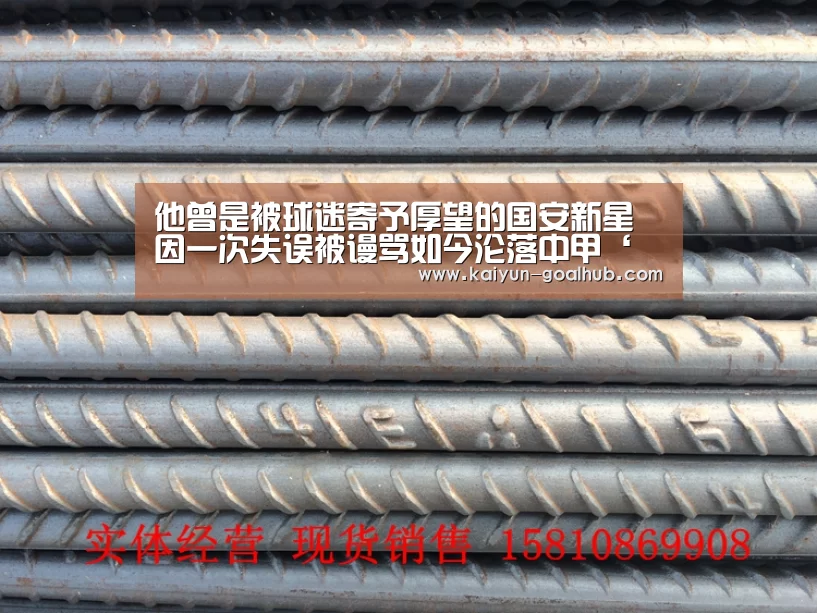 开云真人平台