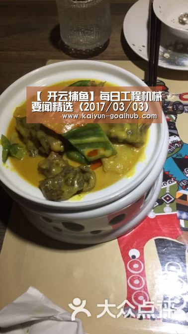  开云滚球